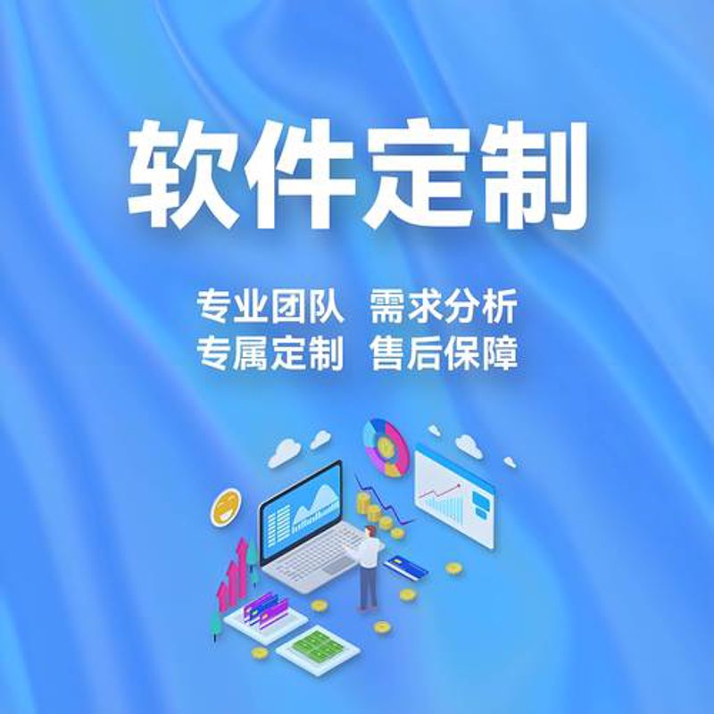 APP开发外包：避开三个常见误区